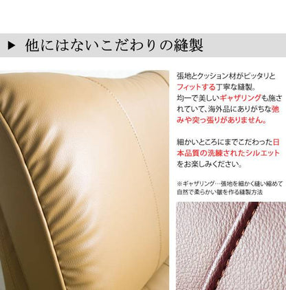 座椅子回転座椅子回転肘付き高齢者一人掛けレバー式おしゃれリクライニングコンパクト北欧リラックスチェア完成品日本製ざいすレザー