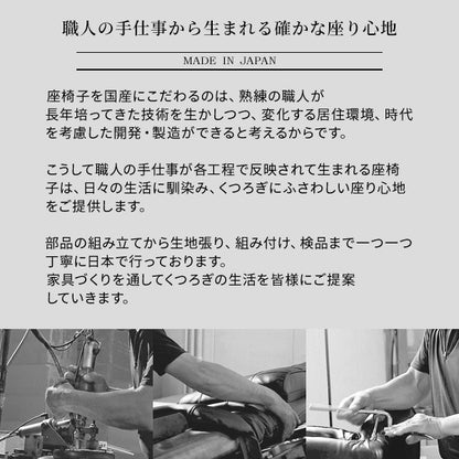 高座椅子座椅子
