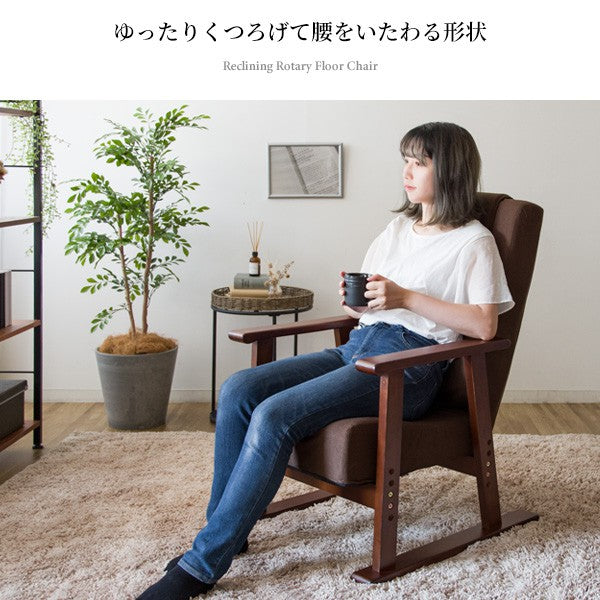 高座椅子座椅子
