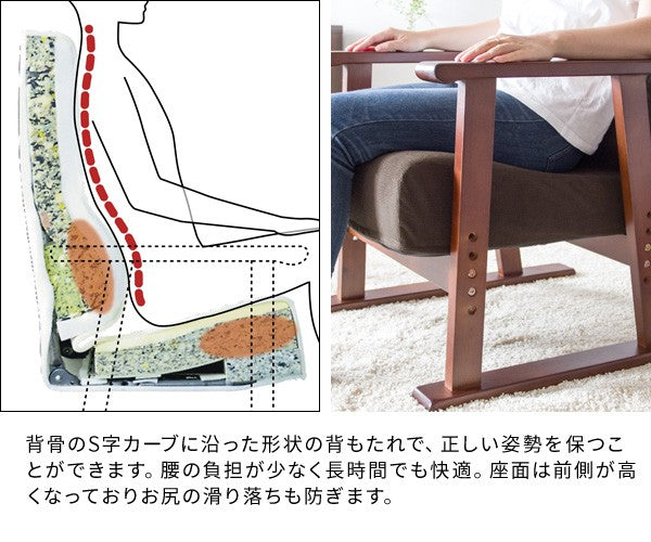 高座椅子座椅子