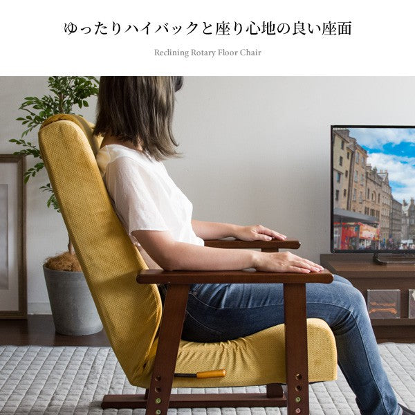 高座椅子座椅子
