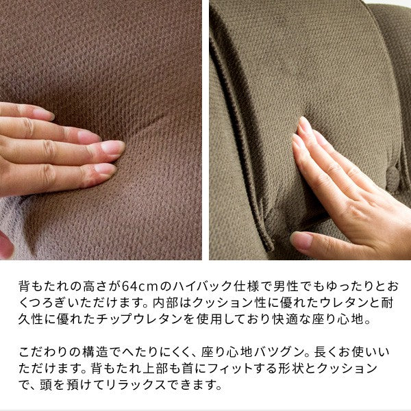 高座椅子座椅子