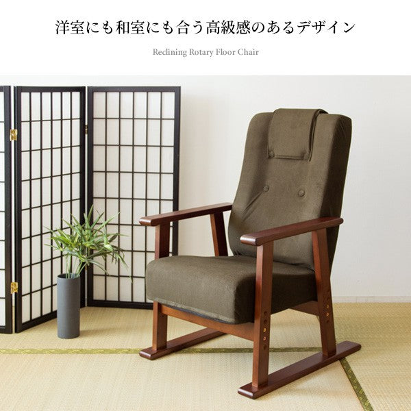 高座椅子座椅子