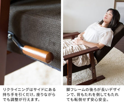 高座椅子座椅子