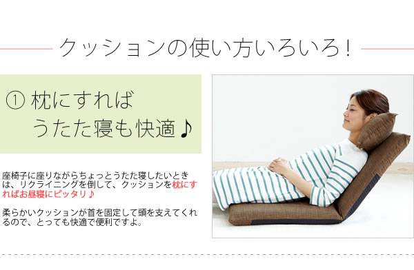 座椅子ざいすリクライニング折りたたみ日本製コンパクト軽い一人掛けおしゃれ北欧小さめリラックスチェアこたつ子供ミニかわいい