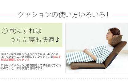 座椅子ざいすリクライニング折りたたみ日本製コンパクト軽い一人掛けおしゃれ北欧小さめリラックスチェアこたつ子供ミニかわいい