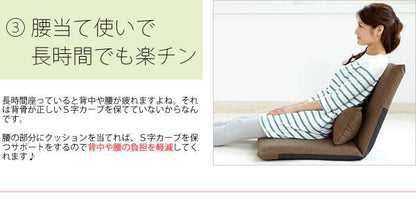 座椅子ざいすリクライニング折りたたみ日本製コンパクト軽い一人掛けおしゃれ北欧小さめリラックスチェアこたつ子供ミニかわいい