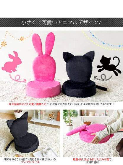 座椅子ざいすリクライニング折りたたみコンパクト猫軽い一人掛けおしゃれ北欧小さめリラックスチェアこたつ子供ミニかわいいねこ