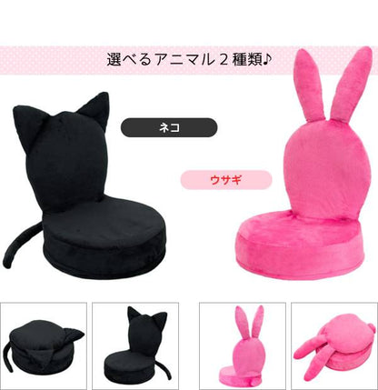 座椅子ざいすリクライニング折りたたみコンパクト猫軽い一人掛けおしゃれ北欧小さめリラックスチェアこたつ子供ミニかわいいねこ