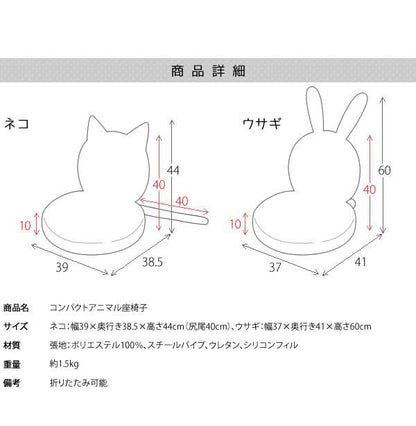座椅子ざいすリクライニング折りたたみコンパクト猫軽い一人掛けおしゃれ北欧小さめリラックスチェアこたつ子供ミニかわいいねこ