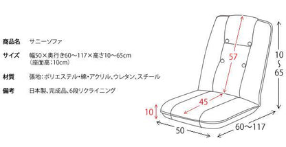 座椅子ざいすリクライニング折りたたみコンパクト軽い一人掛けおしゃれ北欧ハイバック大きいリラックスチェアこたつ子供日本製かわいい