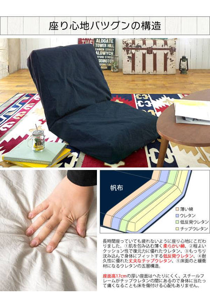 座椅子ざいすリクライニング折りたたみコンパクト軽い一人掛けおしゃれ北欧42段階低反発リラックスチェアカバー子供大きい洗える