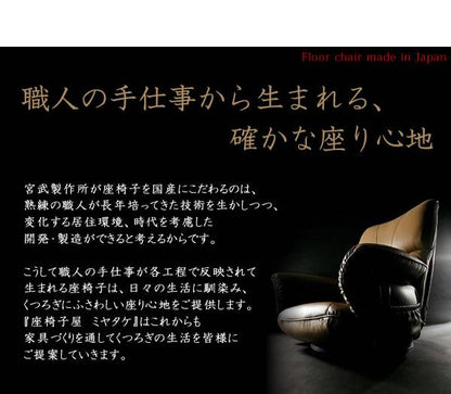 座椅子回転座椅子回転肘付き高齢者一人掛けレバー式おしゃれリクライニングコンパクト北欧リラックスチェア完成品日本製ざいすレザー