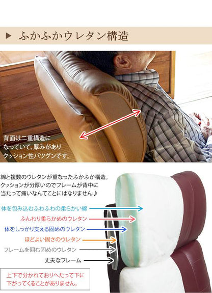 座椅子回転座椅子回転肘付き高齢者一人掛けレバー式おしゃれリクライニングコンパクト北欧リラックスチェア完成品日本製ざいすレザー