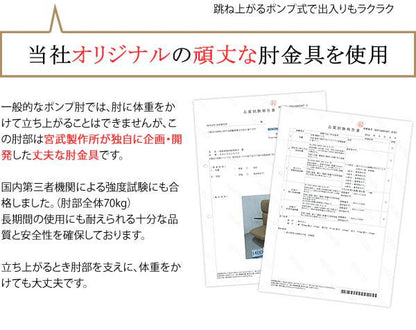 座椅子回転座椅子回転肘付き高齢者一人掛けレバー式おしゃれリクライニングコンパクト北欧リラックスチェア完成品日本製ざいすレザー
