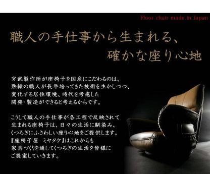 座椅子回転座椅子回転肘付き高齢者一人掛けレバー式おしゃれリクライニングコンパクト北欧リラックスチェア完成品日本製ざいすレザー