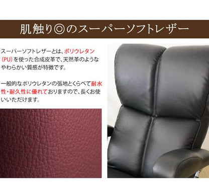 座椅子回転座椅子回転肘付き高齢者一人掛けレバー式おしゃれリクライニングコンパクト北欧リラックスチェア完成品日本製ざいすレザー