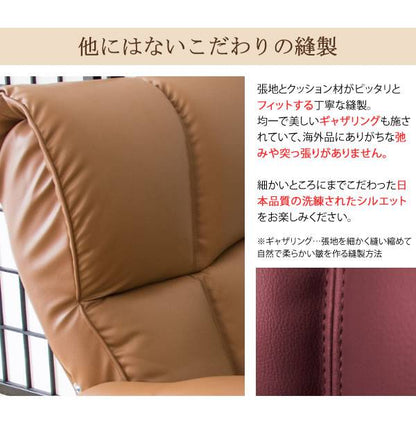 座椅子回転座椅子回転肘付き高齢者一人掛けレバー式おしゃれリクライニングコンパクト北欧リラックスチェア完成品日本製ざいすレザー