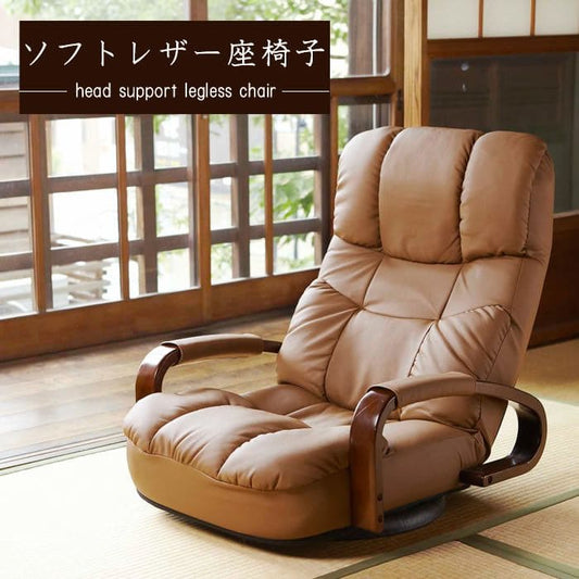 座椅子レザーハイバックリクライニングレバー式肘置き回転腰痛おしゃれ日本製ソファ回転座椅子ロータイプ肘掛け高齢者大きい低いワイド丈夫高級国産こたつリビング和室年配老人回る頭まで楽