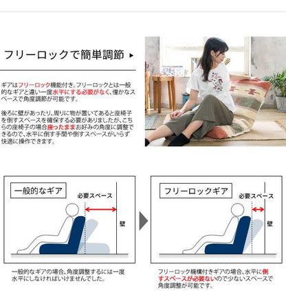 座椅子ざいすリクライニング折りたたみコンパクト軽い一人掛けおしゃれ北欧42段階小さめリラックスチェアこたつ子供ミニかわいい