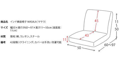 座椅子ざいすリクライニング折りたたみコンパクト軽い一人掛けおしゃれ北欧42段階小さめリラックスチェアこたつ子供ミニかわいい