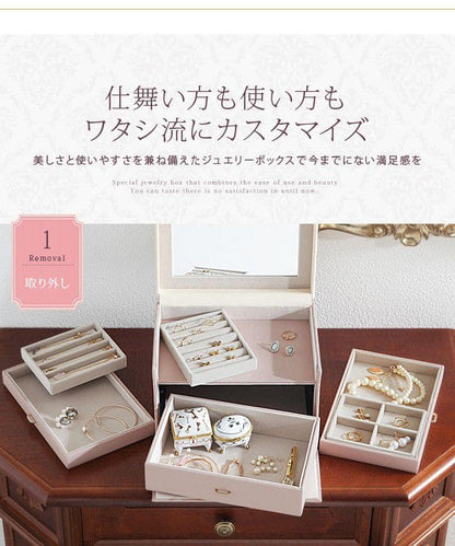 ジュエリーボックス指輪3段ミラーアンティークコンパクトリング姫鏡高級アクセサリーケースピアスミニネックレスジュエリーケースおしゃれ革姫系大容量宝石箱ジュエリーケース上品ネックレスケース