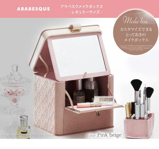 カスタマイズできるとっておきのメイクボックスレギュラー