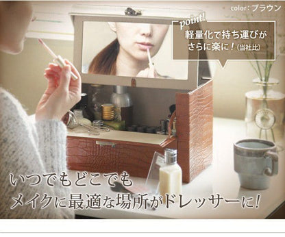 メイクボックスコスメボックス鏡大容量収納カワイイクロコ鍵付き化粧箱小型ピンク持ち運び軽量バニティミラーコンパクト仕切りおしゃれドレッサーシンプル鏡付きメイクアップボックス卓上ミニ小