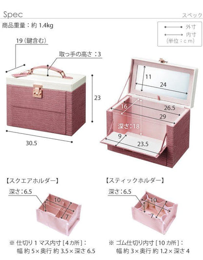 メイクボックスコスメボックス鏡大容量収納カワイイクロコ鍵付き化粧箱小型ピンク持ち運び軽量バニティミラーコンパクト仕切りおしゃれドレッサーシンプル鏡付きメイクアップボックス卓上ミニ小