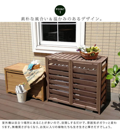 逆ルーバー室外機カバー幅93「AIRNA（エアナ）」【送料無料エアコンカバー簡単組立日よけ省エネ排熱節電節約棚ガーデン目隠し木製天然木園芸庭ベランダバルコニーDIYおしゃれ】