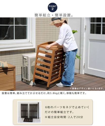 室外機カバー収納エアコン室外機屋外縦格子カバーガーデニング木天然木省エネモダン日よけ雪対策花台diyウッド和風ラック熱木目おしゃれ日除けカバー夏冬風対策高い遮熱植物プランター雪よけ