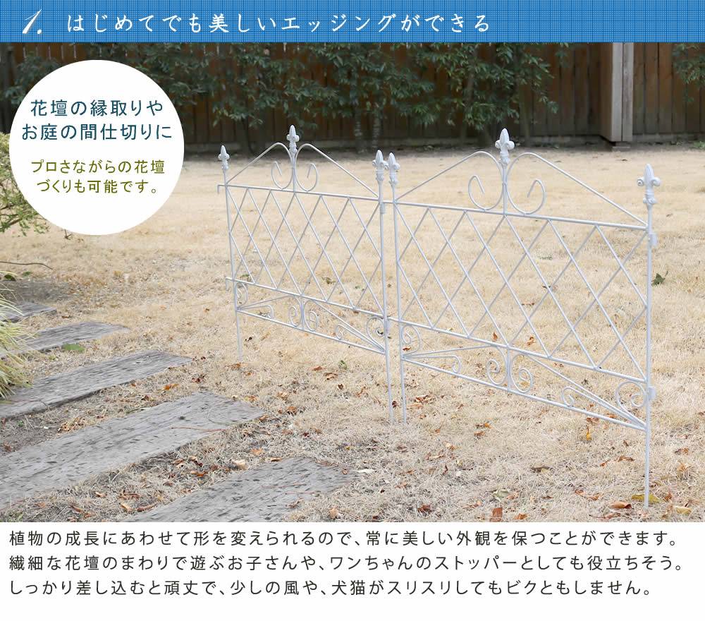 外構