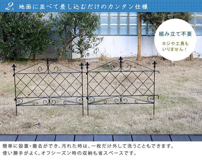 フェンス屋外アイアンアイアンフェンスガーデニング庭簡単ガーデンガーデンフェンスアンティーク柵挿すだけ埋め込みセット黒ミニ花壇おしゃれ簡単取り付け簡単設置本体園芸鉄つる性植物バラ誘引隣家