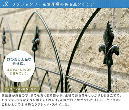 アプローチローフェンスフェンスアイアンガーデンフェンスガーデニング枠柵仕切り目隠し境目クラシカルアンティークトレリスベランダつる薔薇バラ朝顔園芸ラティスつるバラ庭誘引屋外