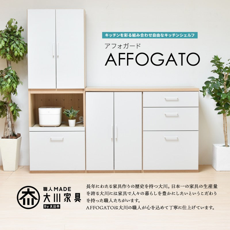 天板付き国産シェルフキッチン収納チェストキャビネット棚オープン引き出し3段キッチン収納壁面収納食器棚炊飯器ストッカー家電キッチンカウンター幅60スライドレール単品完成品