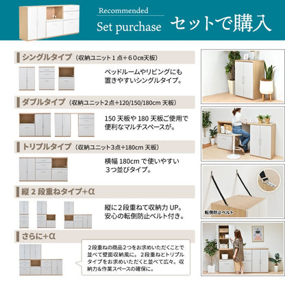 2段タイプ国産シェルフキッチン収納チェスト開き戸オープン引き出しスタッキング棚3段2点セット2段食器棚ストッカーキッチンカウンター家電炊飯器デスク子供部屋幅60スライドレール完成品
