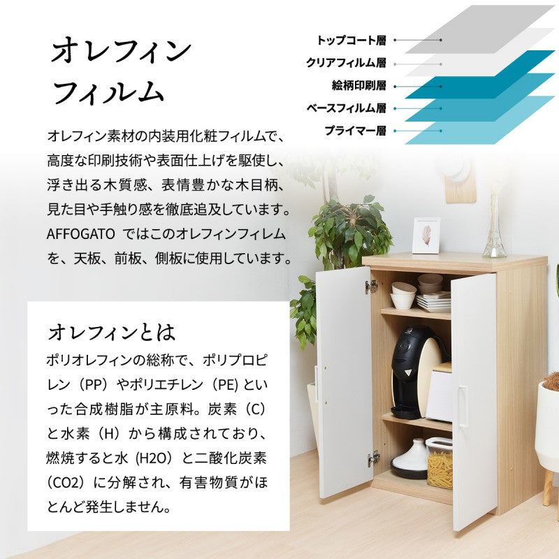 2段+幅60タイプ国産シェルフキッチン収納キャビネットスタッキング開き戸2段食器棚炊飯器家電壁面収納可動棚3点セット幅60コンセントスライドレール完成品