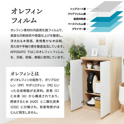 2段+幅60タイプ国産シェルフキッチン収納キャビネットスタッキング開き戸2段食器棚炊飯器家電壁面収納可動棚3点セット幅60コンセントスライドレール完成品