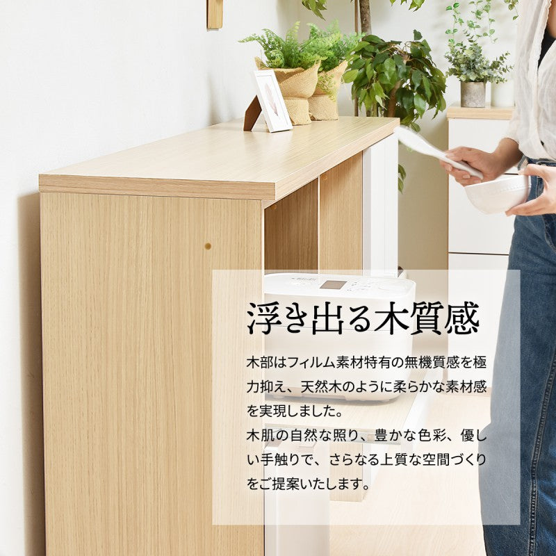 2段+幅60タイプ国産シェルフキッチン収納キャビネットスタッキング開き戸2段食器棚炊飯器家電壁面収納可動棚3点セット幅60コンセントスライドレール完成品