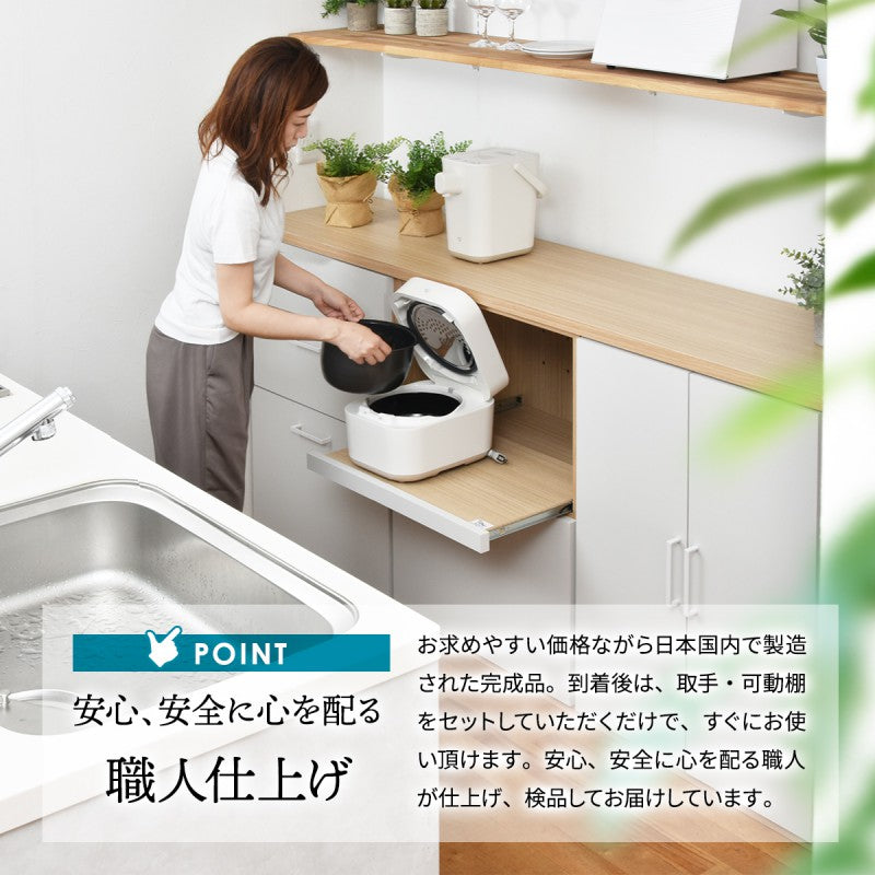 2段+幅60タイプ国産シェルフキッチン収納キャビネットスタッキング開き戸2段食器棚炊飯器家電壁面収納可動棚3点セット幅60コンセントスライドレール完成品