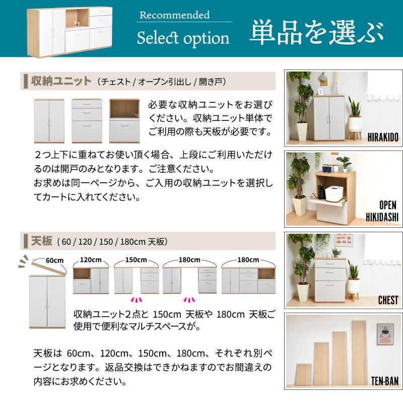 2段+幅60タイプ国産シェルフキッチン収納キャビネットスタッキング開き戸2段食器棚炊飯器家電壁面収納可動棚3点セット幅60コンセントスライドレール完成品