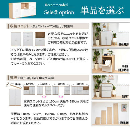 2段+幅60タイプ国産シェルフキッチン収納キャビネットスタッキング開き戸2段食器棚炊飯器家電壁面収納可動棚3点セット幅60コンセントスライドレール完成品