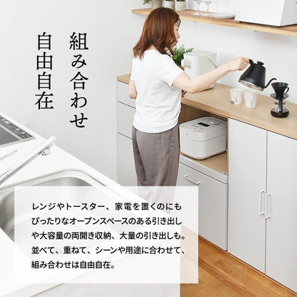 2段+幅60タイプ国産シェルフキッチン収納キャビネットスタッキング開き戸2段食器棚炊飯器家電壁面収納可動棚3点セット幅60コンセントスライドレール完成品