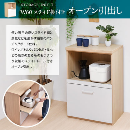 2段+幅60タイプ国産シェルフキッチン収納キャビネットスタッキング開き戸2段食器棚炊飯器家電壁面収納可動棚3点セット幅60コンセントスライドレール完成品