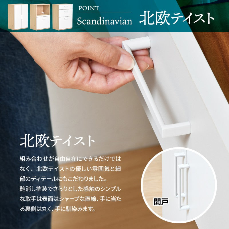 2段+幅60タイプ国産シェルフキッチン収納キャビネットスタッキング開き戸2段食器棚炊飯器家電壁面収納可動棚3点セット幅60コンセントスライドレール完成品