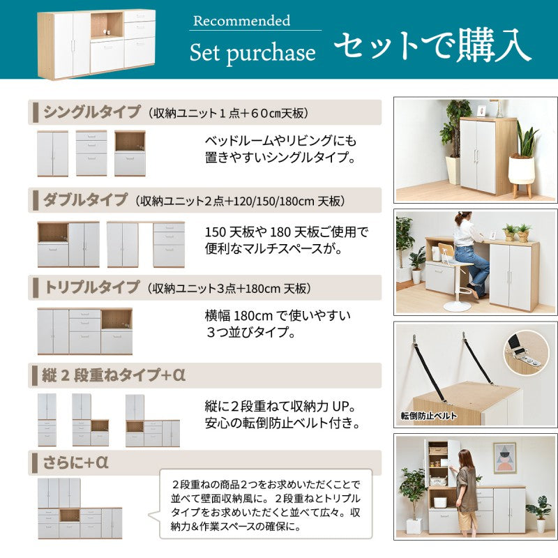 3列タイプ国産シェルフキッチン収納チェストキャビネットスタッキング棚オープン引き出し開き戸食器棚炊飯器家電3点セット幅180スライドレール完成品