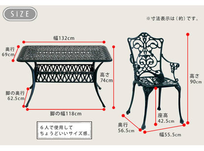 アルミ製レクタングルテーブル５点セット「トルペ」【送料無料簡単組立ダークグリーンテラス庭ウッドデッキ椅子アルミアンティーククラシカルイングリッシュガーデンファニチャーシンプル北欧インテリア家具ガーデン】
