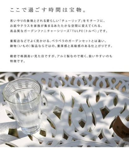 アルミ製ラウンドテーブル単品販売「トルペ」【送料無料簡単組立ダークグリーンテラス庭ウッドデッキ椅子アルミアンティーククラシカルイングリッシュガーデンファニチャーシンプル北欧インテリア家具ガーデン】