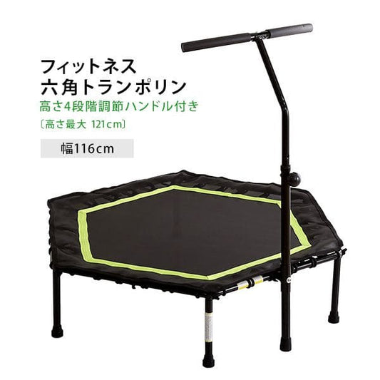 フィットネス