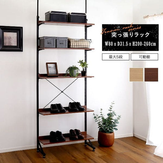 突っ張りラック